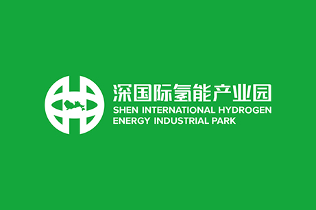 深國際氫能產業(yè)園LOGO設計,深國際氫能產業(yè)園商標設計,深國際氫能產業(yè)園展廳設計,深國際氫能產業(yè)園標志設計