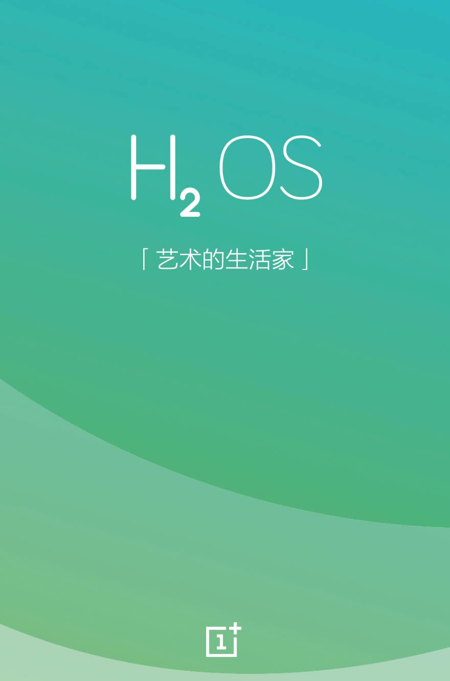 一加手機“氫OS”的LOGO