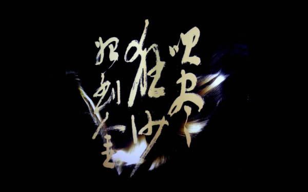 GDC15平面設(shè)計(jì)在中國(guó)2015啟動(dòng)儀式暨新聞媒體發(fā)布會(huì)隆重舉行