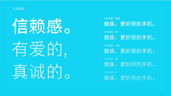 魅族手機(jī)全新LOGO正式確認(rèn)