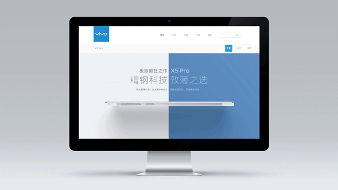 VIVO手機(jī)品牌定位與設(shè)計