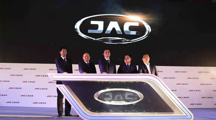 江淮汽車(chē)乘用車(chē)發(fā)布全新標(biāo)志