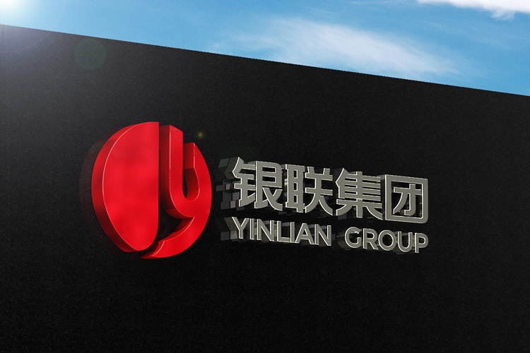 保利旗下銀聯(lián)集團品牌設計,銀聯(lián)集團標志設計