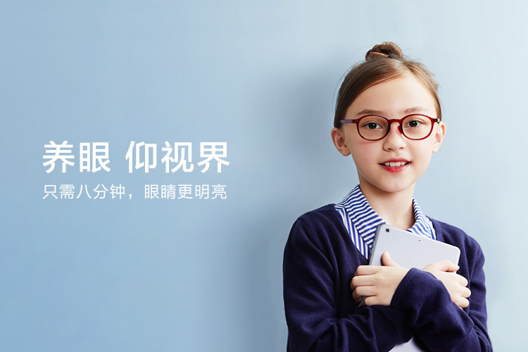 仰瞳品牌標志設(shè)計,品牌VI設(shè)計,店面形象設(shè)計,LOGO設(shè)計