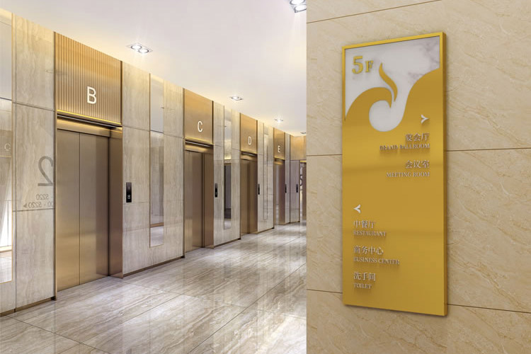 中保國際酒店品牌形象設計,導示系統(tǒng)設計,導示系統(tǒng)規(guī)劃,標識系統(tǒng)設計