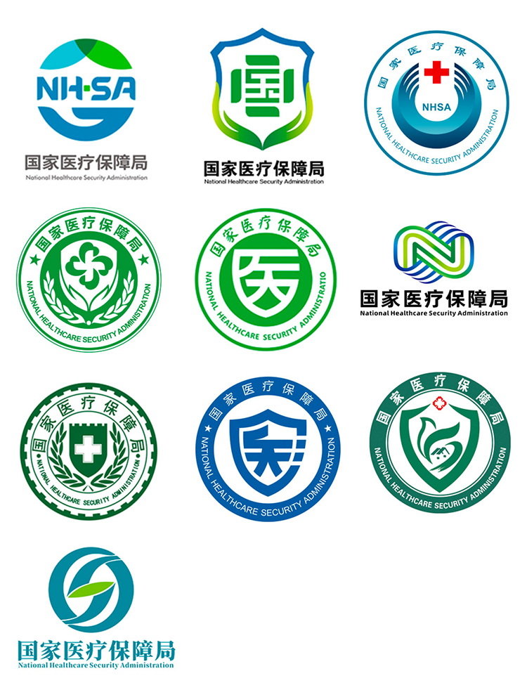 醫(yī)療保障局,LOGO,設(shè)計,創(chuàng)意