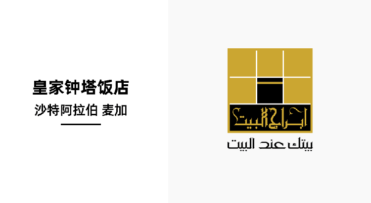 歐洲,聯(lián)邦大廈,LOGO,設(shè)計(jì)