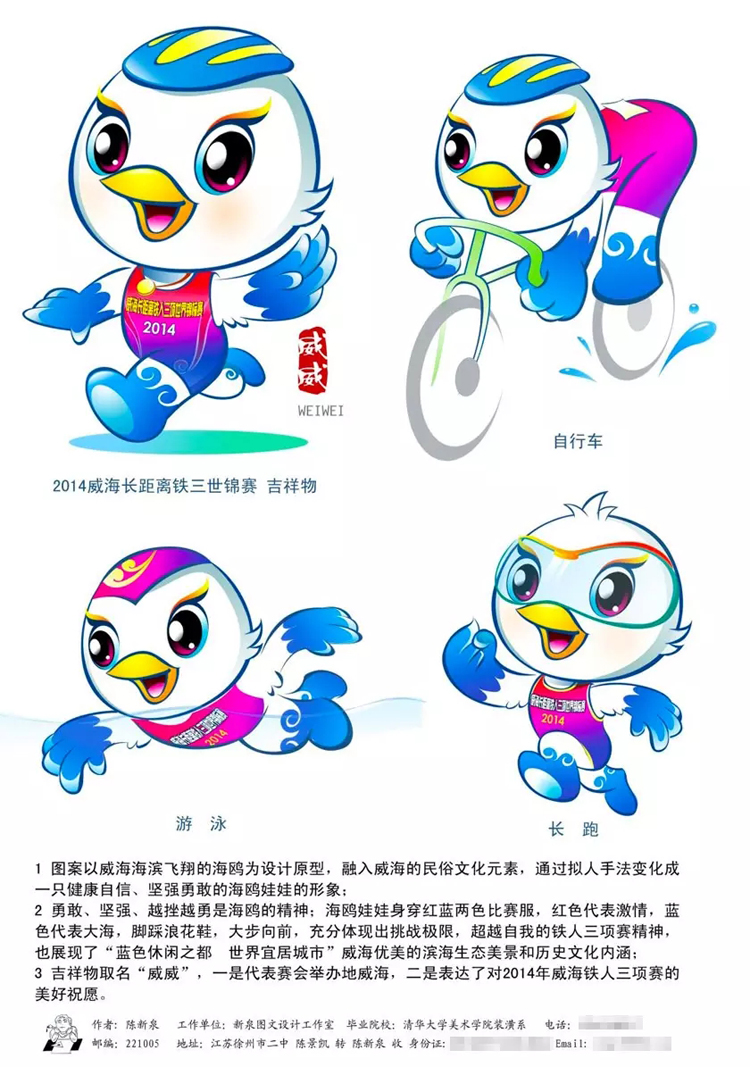 城市,LOGO,設(shè)計,全力設(shè)計