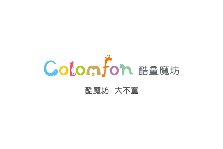 汕頭品牌設(shè)計,商標命名,全力設(shè)計