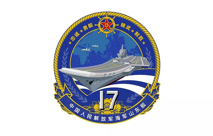 國產(chǎn)航母,徽標設(shè)計,全力設(shè)計