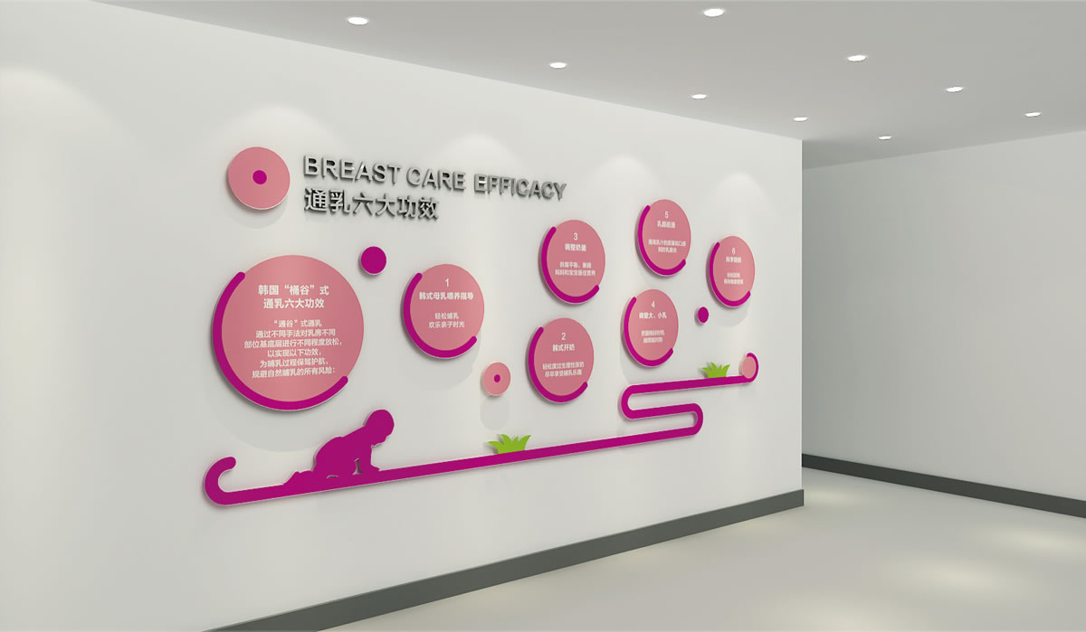 愛(ài)帝宮品牌形象設(shè)計(jì)、企業(yè)文化墻設(shè)計(jì)_全力設(shè)計(jì)