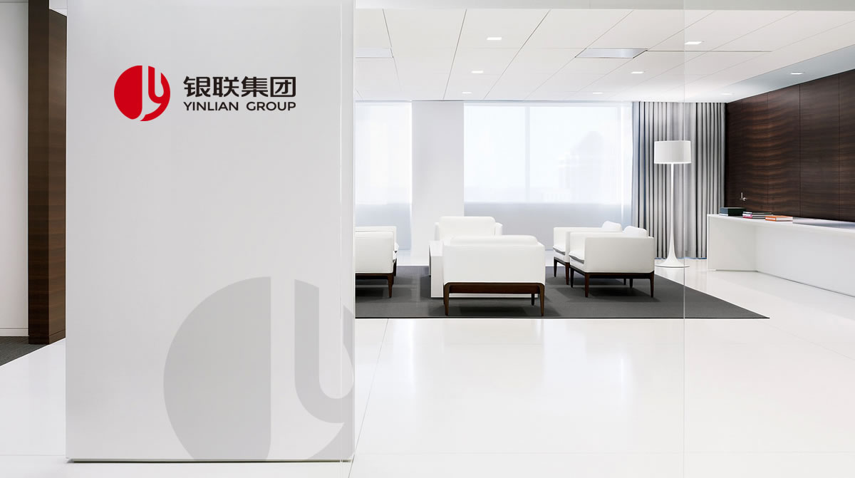 銀聯(lián)集團品牌形象設計，銀聯(lián)集團標志設計_全力設計