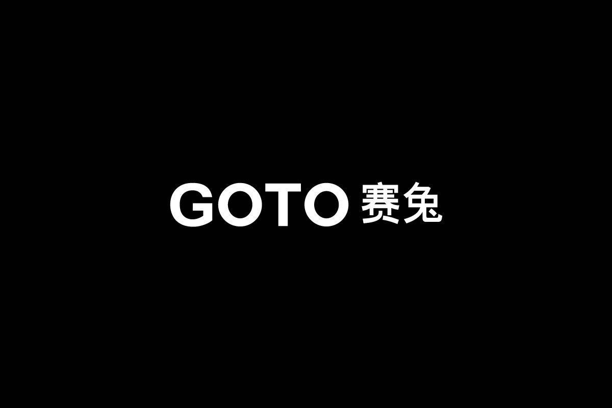 賽兔商標(biāo)設(shè)計(jì),賽兔logo設(shè)計(jì),賽兔畫(huà)冊(cè)設(shè)計(jì)