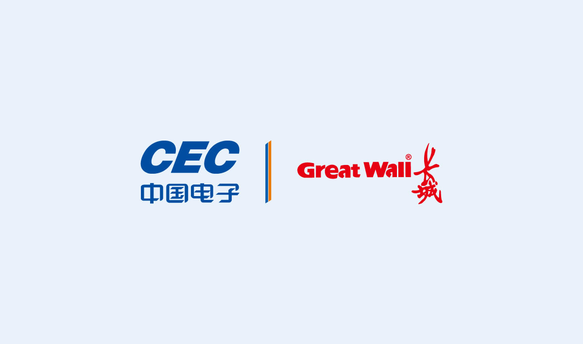 長城集團(tuán),中國長城科技集團(tuán)股份有限公司,長城集團(tuán)畫冊策劃設(shè)計(jì)