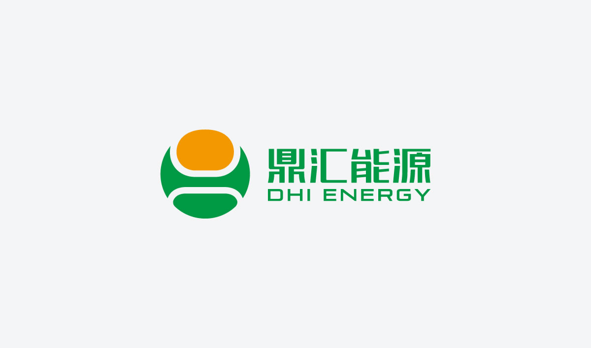 鼎匯能源品牌標(biāo)志設(shè)計(jì),畫(huà)冊(cè)策劃設(shè)計(jì),公司前臺(tái)設(shè)計(jì),LOGO設(shè)計(jì)_全力設(shè)計(jì)