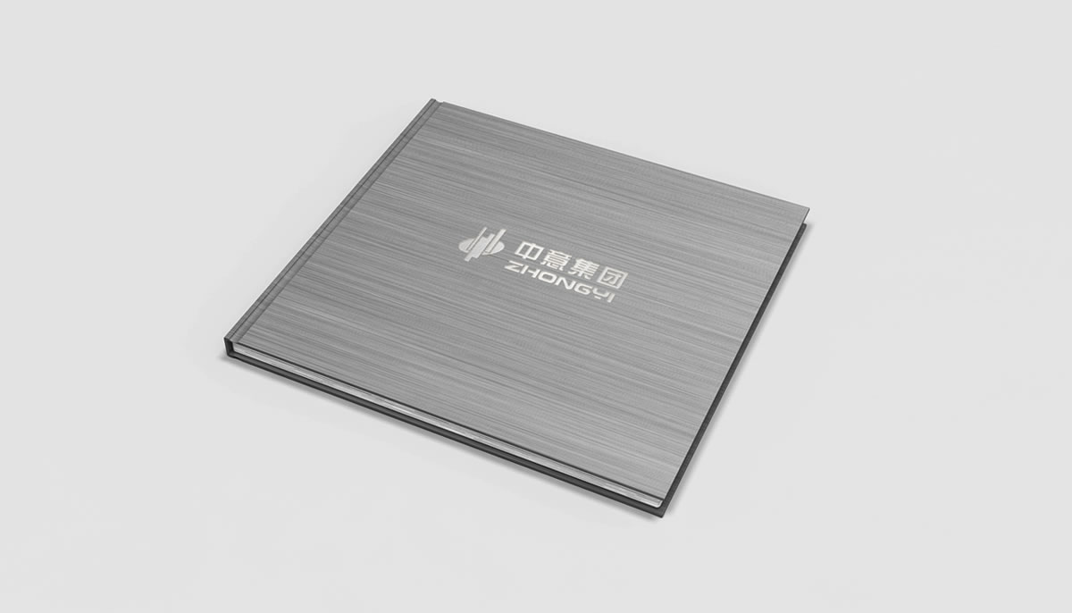 中意集團(tuán)畫冊設(shè)計，中意集團(tuán)家居_全力設(shè)計