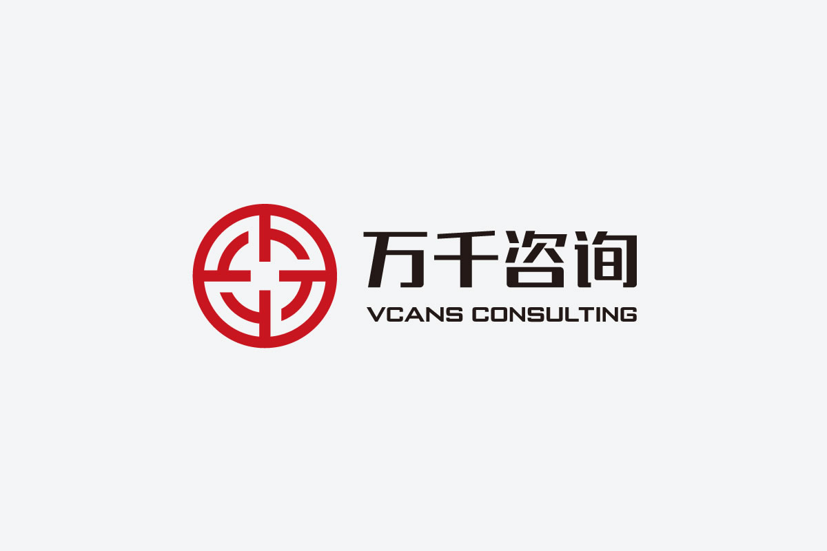 萬千咨詢品牌形象設(shè)計(jì),萬千咨詢標(biāo)志設(shè)計(jì),萬千咨詢LOGO設(shè)計(jì),萬千咨詢商標(biāo)設(shè)計(jì)_全力設(shè)計(jì)