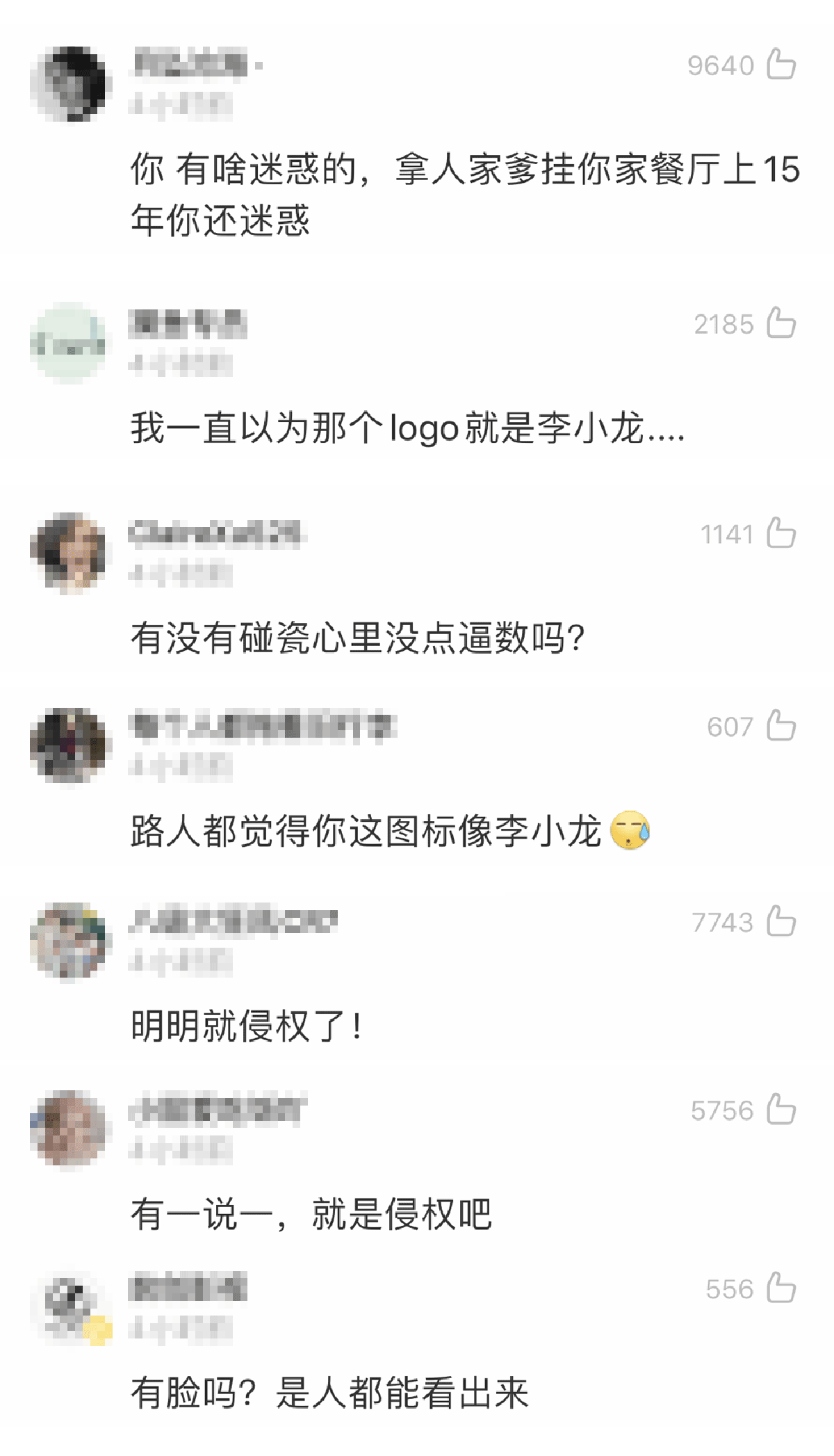 品牌logo設(shè)計(jì),品牌標(biāo)志設(shè)計(jì),全力設(shè)計(jì)