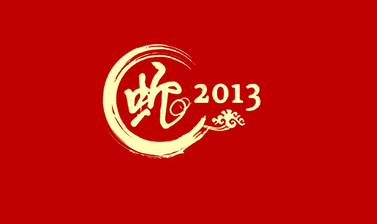 品牌視覺形象,標志形象,全力設(shè)計