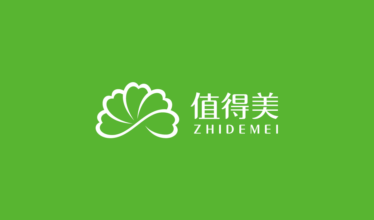 值得美品牌形象設(shè)計,值得美VI設(shè)計,值得美標(biāo)志設(shè)計,值得美商標(biāo)設(shè)計