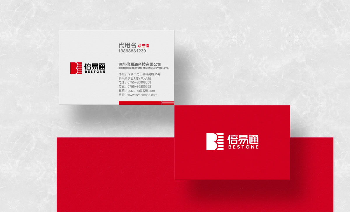 倍易通品牌戰(zhàn)略規(guī)劃，倍易通VI設(shè)計，倍易通店面設(shè)計，倍易通網(wǎng)站設(shè)計，倍易通畫冊設(shè)計_全力設(shè)計