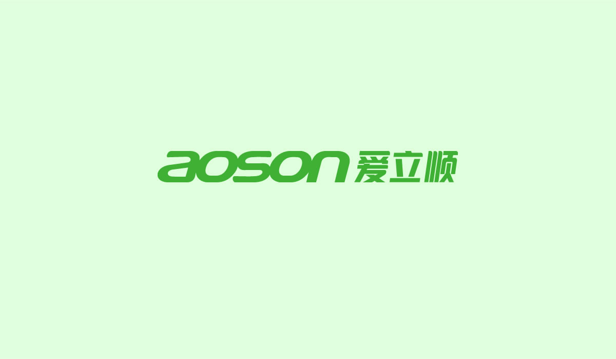 愛立順商標(biāo)設(shè)計,愛立順logo設(shè)計,愛立順畫冊設(shè)計