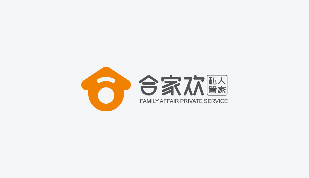 合家歡私人管家,中山市合家歡網(wǎng)絡科技服務有限公司,合家歡私人管家標志設計,合家歡私人管家品牌VI形象設計,合家歡私人管家LOGO設計
