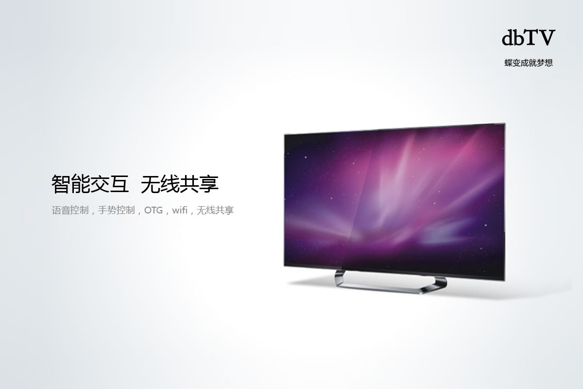 蝶變商標(biāo)設(shè)計(jì),蝶變logo設(shè)計(jì),蝶變畫冊(cè)設(shè)計(jì)_全力設(shè)計(jì)