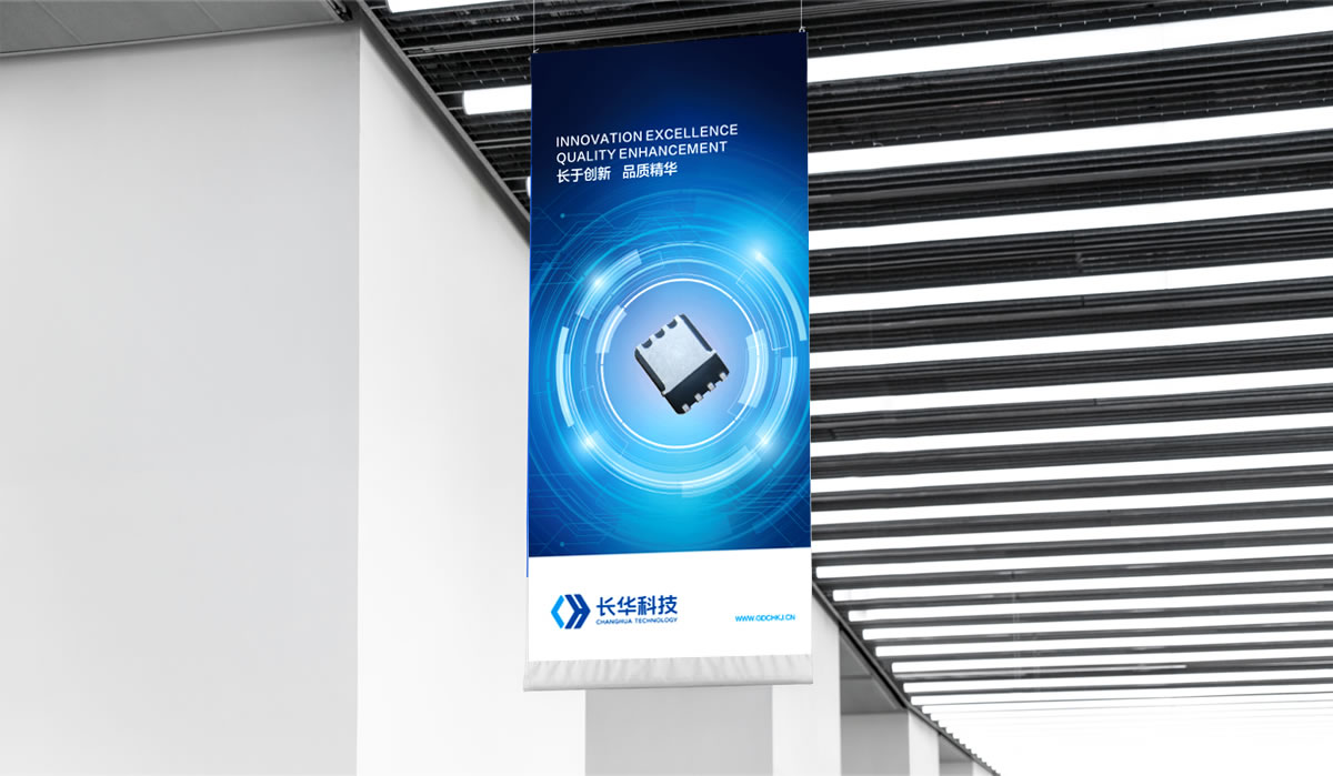 長華科技VI設(shè)計,長華科技標志設(shè)計,長華科技品牌形象設(shè)計,長華科技商標設(shè)計