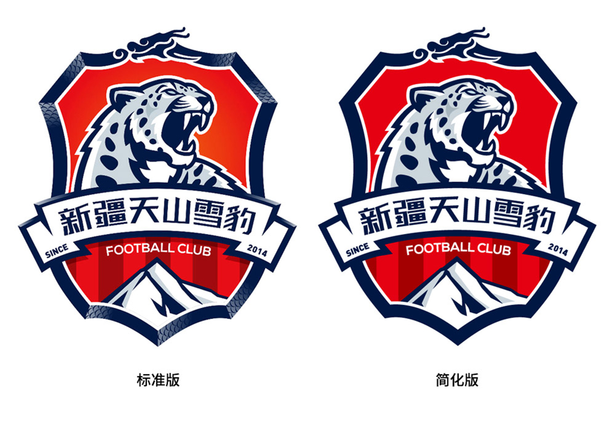 logo設(shè)計,標志設(shè)計,全力設(shè)計