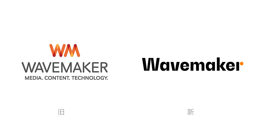 蔚邁Wavemaker標(biāo)志,蔚邁Wavemaker LOGO,媒體公司標(biāo)志設(shè)計,媒體公司LOGO設(shè)計,媒體公司品牌形象設(shè)計