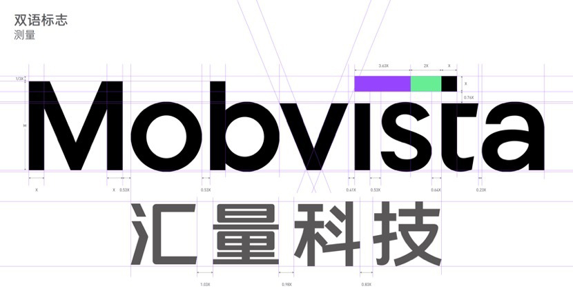 匯量科技Mobvista領先移動廣告品牌啟用全新LOGO