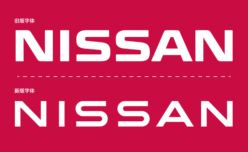 日產(chǎn)汽車標志,日產(chǎn)汽車LOGO,日產(chǎn)汽車扁平化LOGO,汽車品牌標志