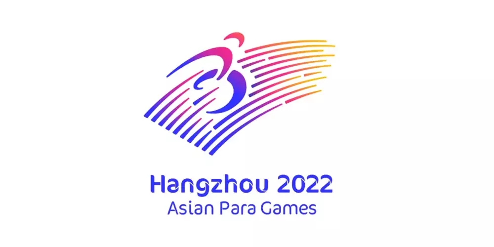 2022年杭州亞殘運會會徽,2022年杭州亞殘運會LOGO,2022年杭州亞殘運會標志,運動會品牌設(shè)計