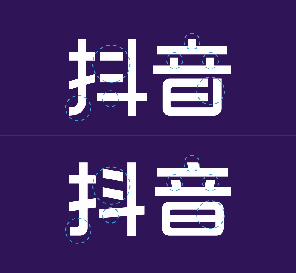 抖音LOGO,抖音標(biāo)志,抖音品牌設(shè)計(jì),短視頻品牌LOGO,短視頻標(biāo)志