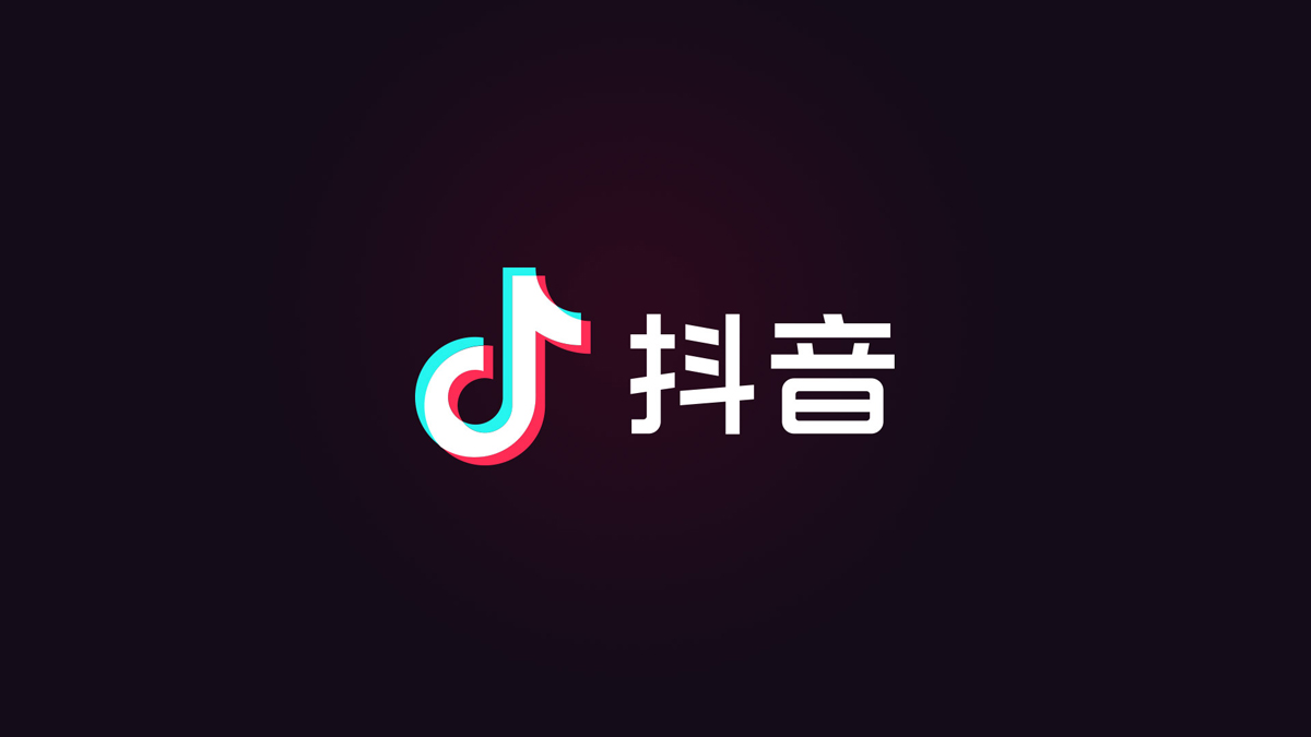 抖音LOGO,抖音標(biāo)志,抖音品牌設(shè)計(jì),短視頻品牌LOGO,短視頻標(biāo)志