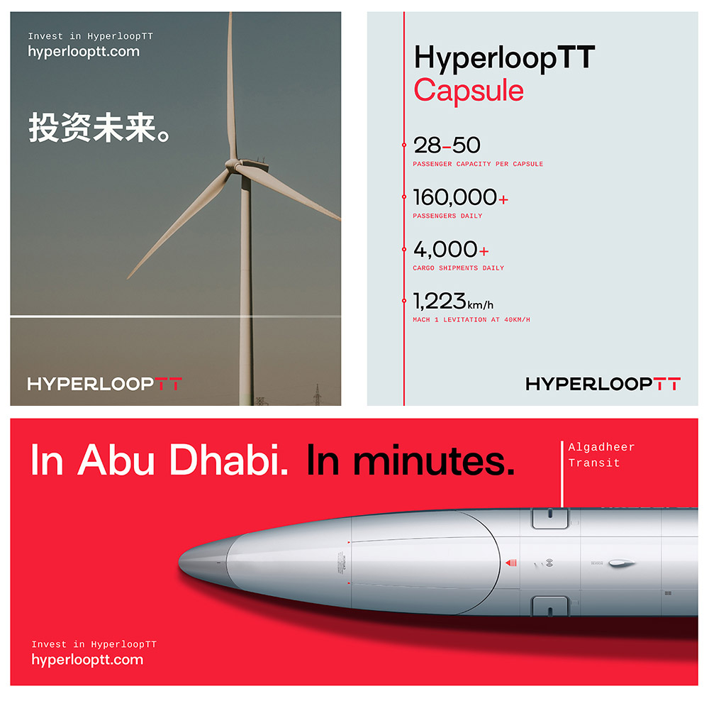 超級高鐵公司(HyperloopTT)LOGO,超級高鐵公司(HyperloopTT)標(biāo)志,高鐵品牌設(shè)計,高鐵標(biāo)志
