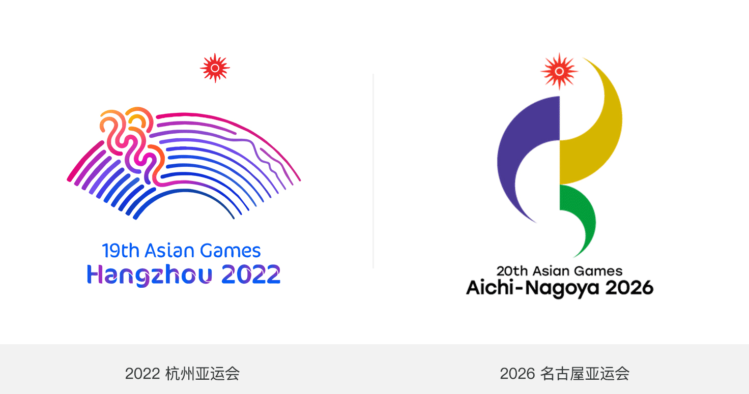 第20屆愛知·名古屋亞運(yùn)會會徽,2026年愛知·名古屋亞運(yùn)會會徽,亞運(yùn)會會徽