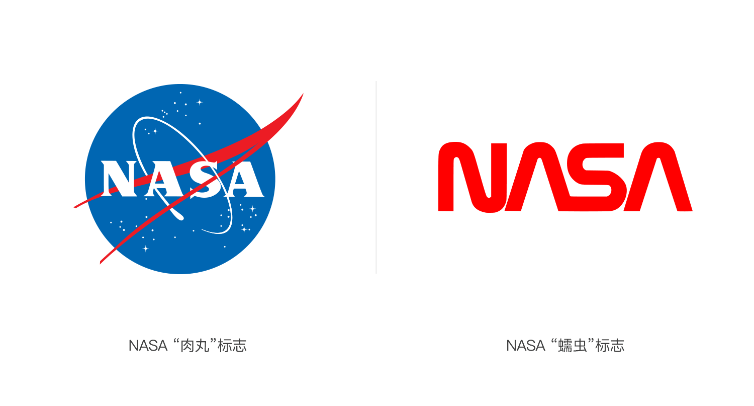 NASA經(jīng)典蠕蟲(chóng)LOGO,NASA經(jīng)典蠕蟲(chóng)標(biāo)志,NASA經(jīng)典蠕蟲(chóng)品牌形象設(shè)計(jì)