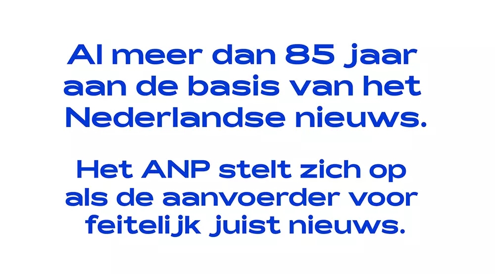 荷蘭ANP新聞通訊社LOGO,荷蘭ANP新聞通訊社標(biāo)志,新聞通訊標(biāo)志