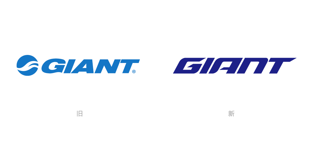 捷安特（GIANT）自行車LOGO,捷安特（GIANT）自行車標志,自行車品牌設(shè)計