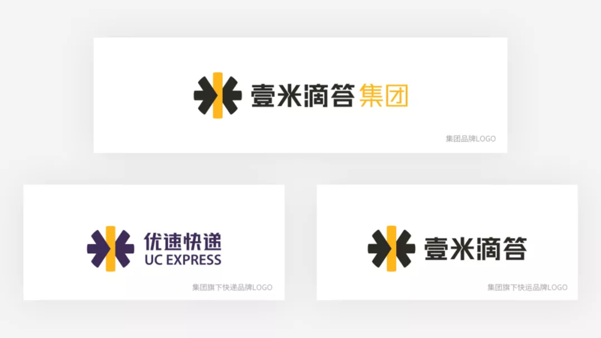 優(yōu)速快遞LOGO,優(yōu)速快遞標(biāo)志,優(yōu)速快遞品牌設(shè)計(jì),快遞VI設(shè)計(jì)