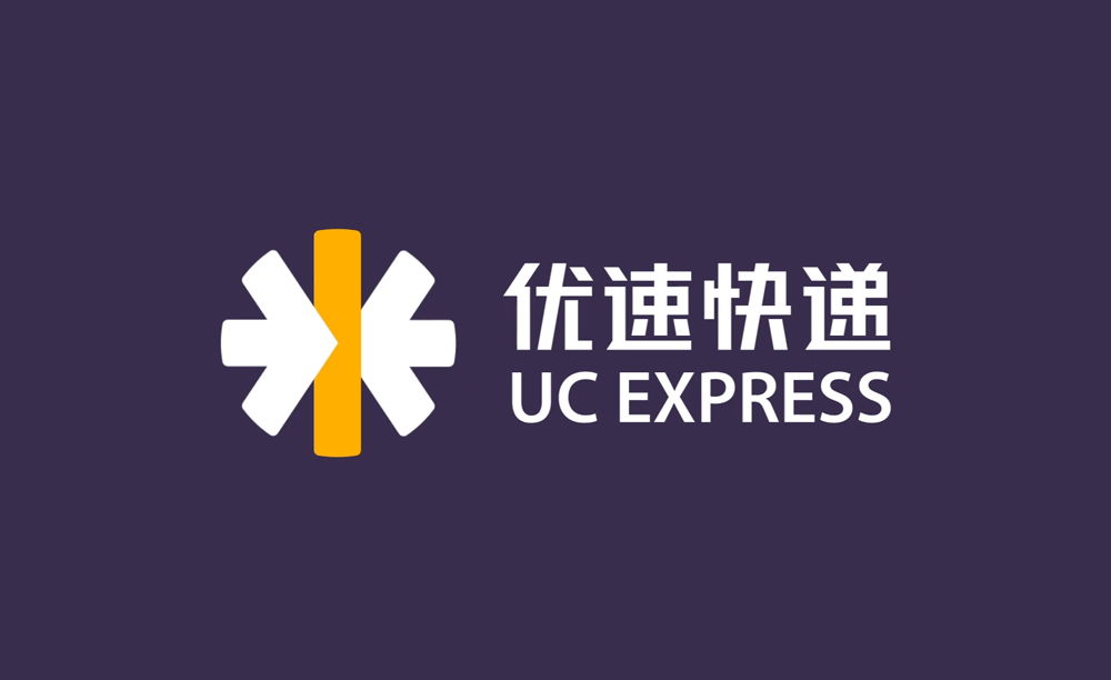 優(yōu)速快遞LOGO,優(yōu)速快遞標(biāo)志,優(yōu)速快遞品牌設(shè)計(jì),快遞VI設(shè)計(jì)