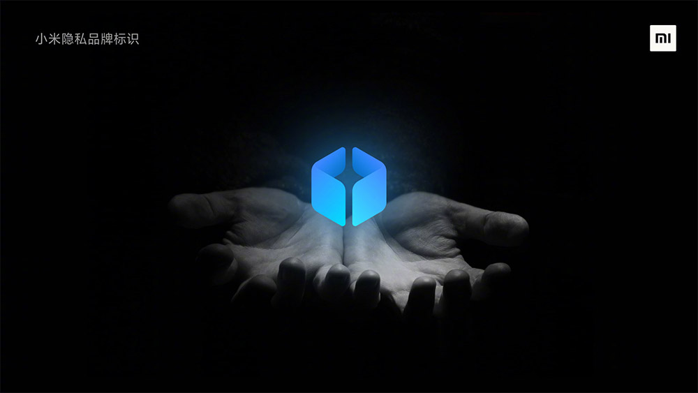 小米隱私LOGO,小米隱私標志,小米隱私品牌設計