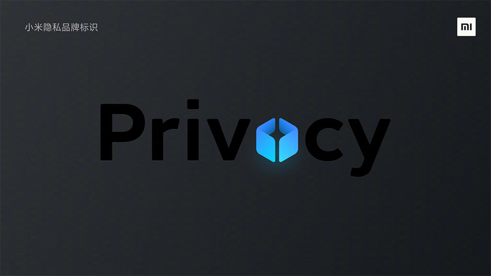 小米隱私LOGO,小米隱私標志,小米隱私品牌設計