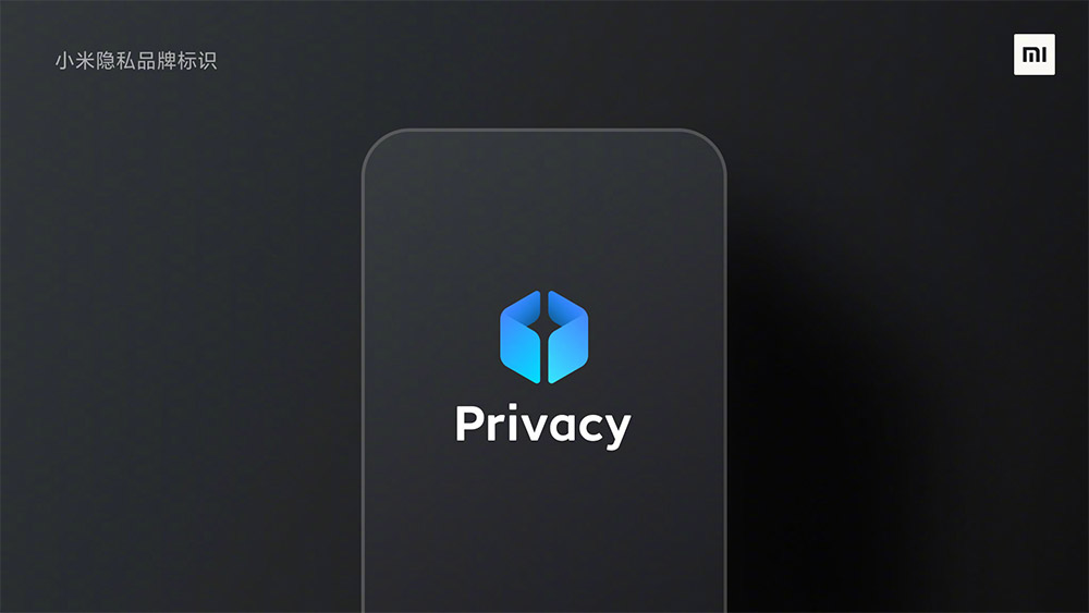 小米隱私LOGO,小米隱私標志,小米隱私品牌設計