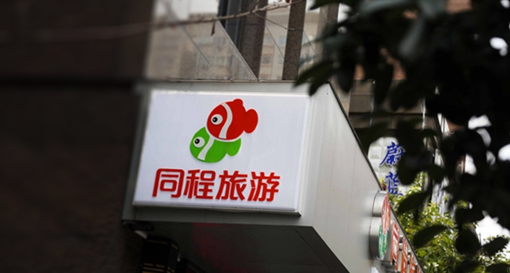 同程旅行LOGO,同程旅行標(biāo)志,旅游LOGO,旅游品牌設(shè)計