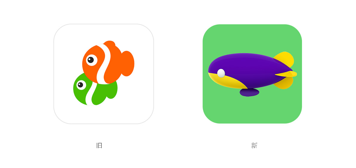 同程旅行LOGO,同程旅行標(biāo)志,旅游LOGO,旅游品牌設(shè)計