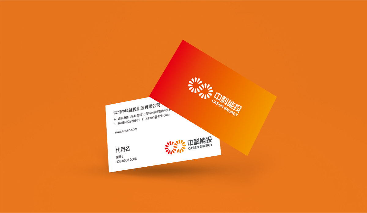 中科能投集團(tuán)標(biāo)志設(shè)計,中科能投集團(tuán)品牌形象設(shè)計,中科能投集團(tuán)品牌策劃,中科能投集團(tuán)LOGO設(shè)計