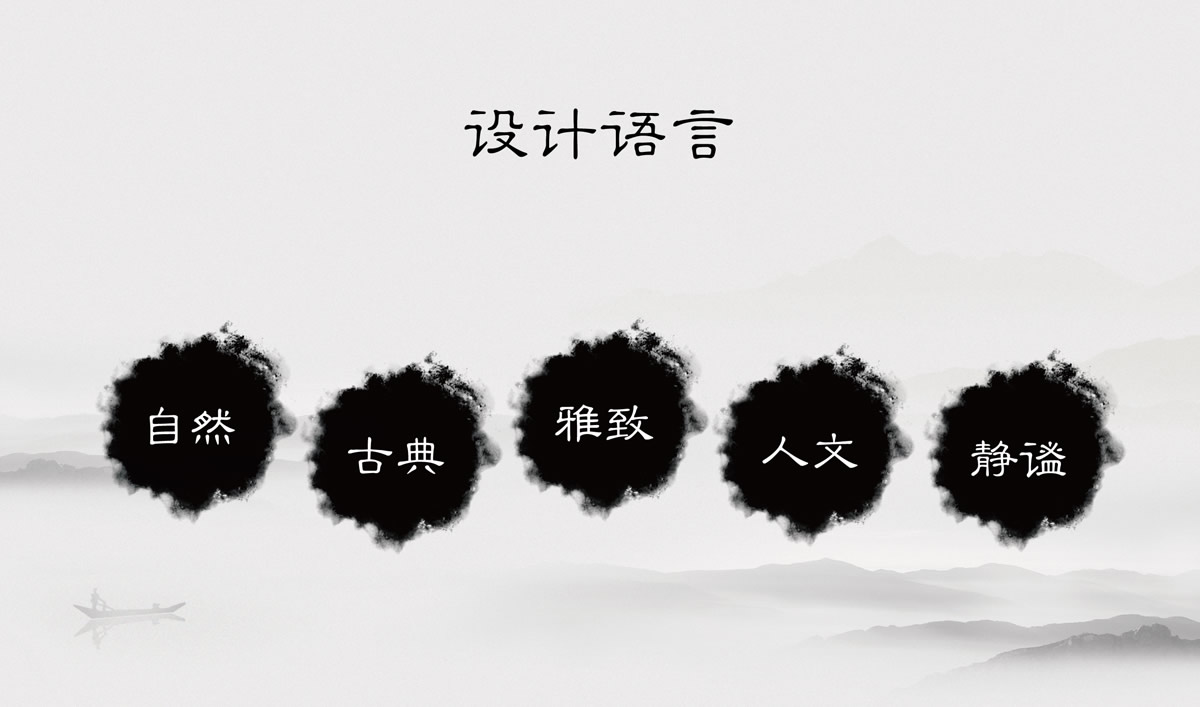 天沐?陽(yáng)明溫泉環(huán)境導(dǎo)視系統(tǒng)設(shè)計(jì),天沐?陽(yáng)明溫泉標(biāo)識(shí)設(shè)計(jì)